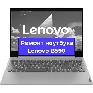 Замена южного моста на ноутбуке Lenovo B590 в Нижнем Новгороде